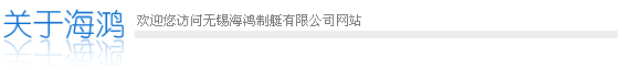 上海捷雨新材料科技有限公司