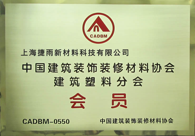 會員證書.jpg