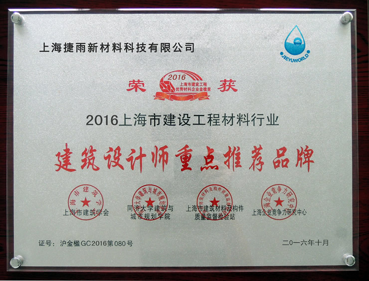 建筑設(shè)計(jì)師重點(diǎn)推薦品牌.jpg